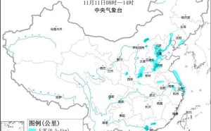 11日9省市将现大雾天气 北京天津等部分地区有浓雾