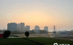 北京今日天气晴12℃-8℃ 早晚时段有轻雾或雾来扰