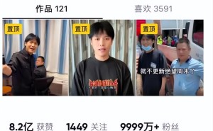 网红疯狂小杨哥称绝不避税，自己赚100元也要交45元