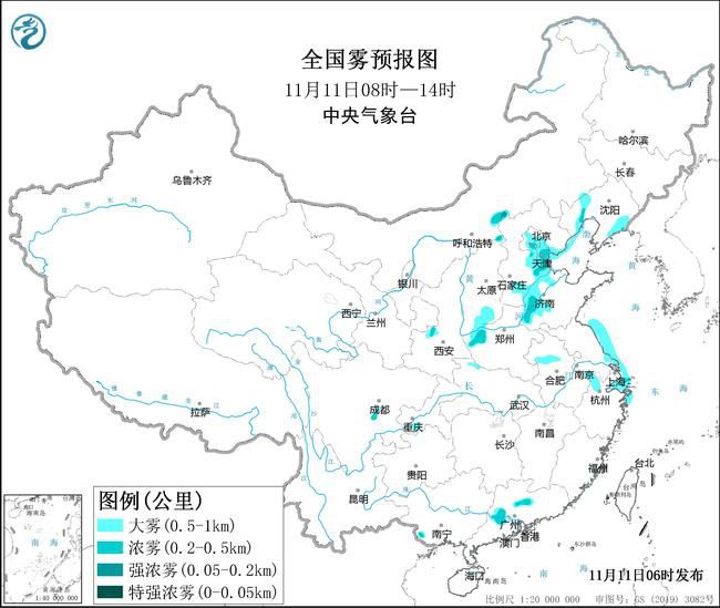 11日9省市将现大雾天气 北京天津等部分地区有浓雾